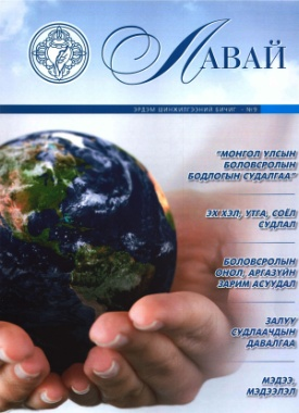 Найруулга